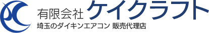 有限会社ケイクラフト